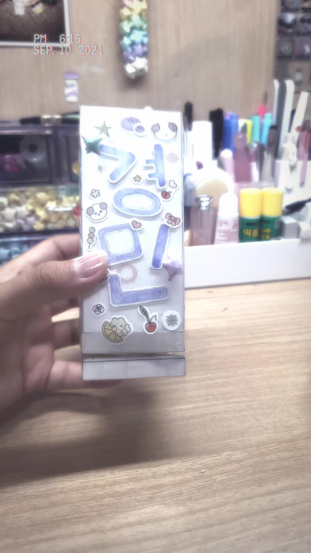 @청명이나물(청이)