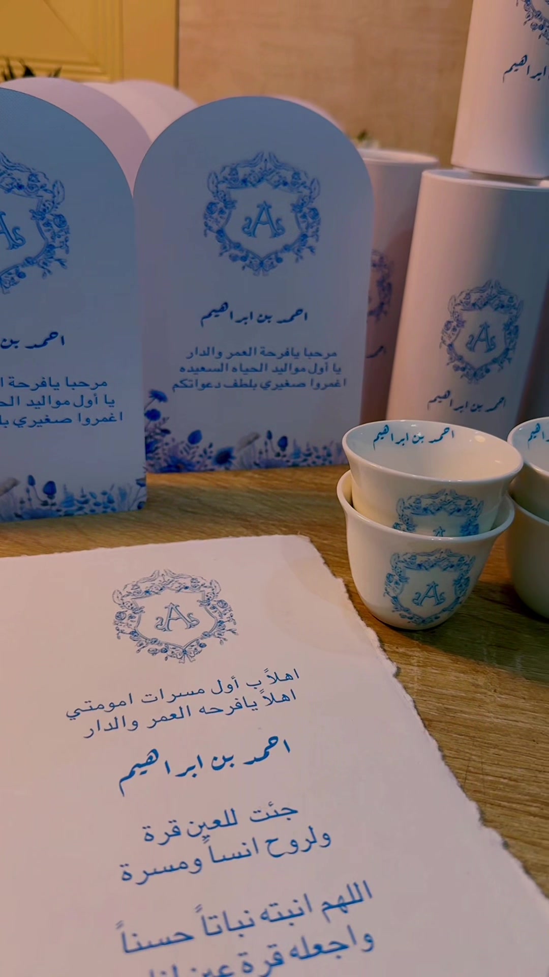 @هدايا تبوك🎁