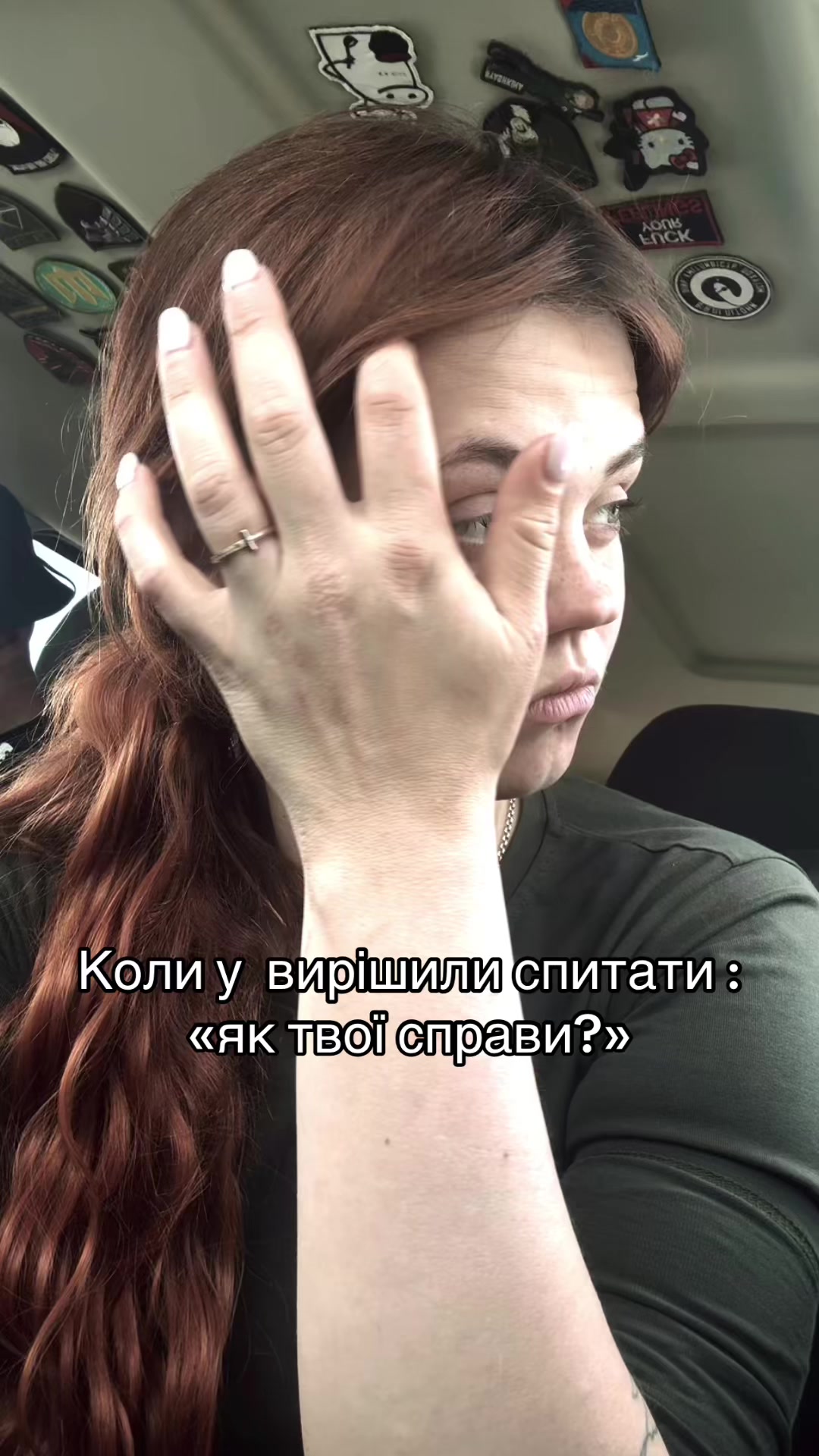 @Пані ПЕРЕМОГА