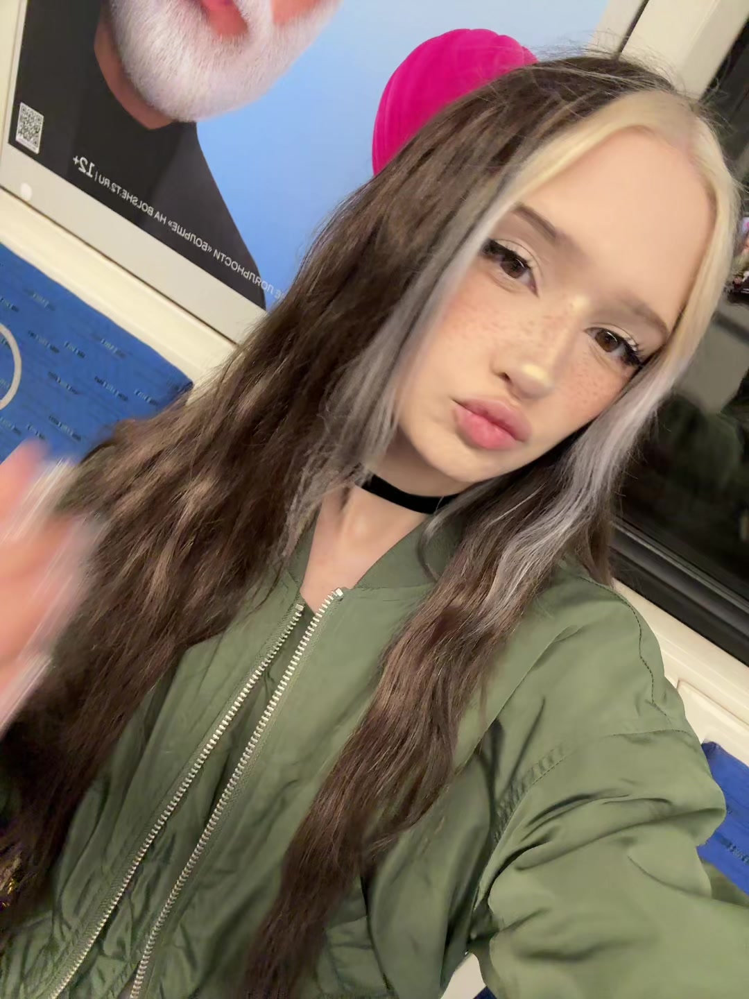 @Пчела