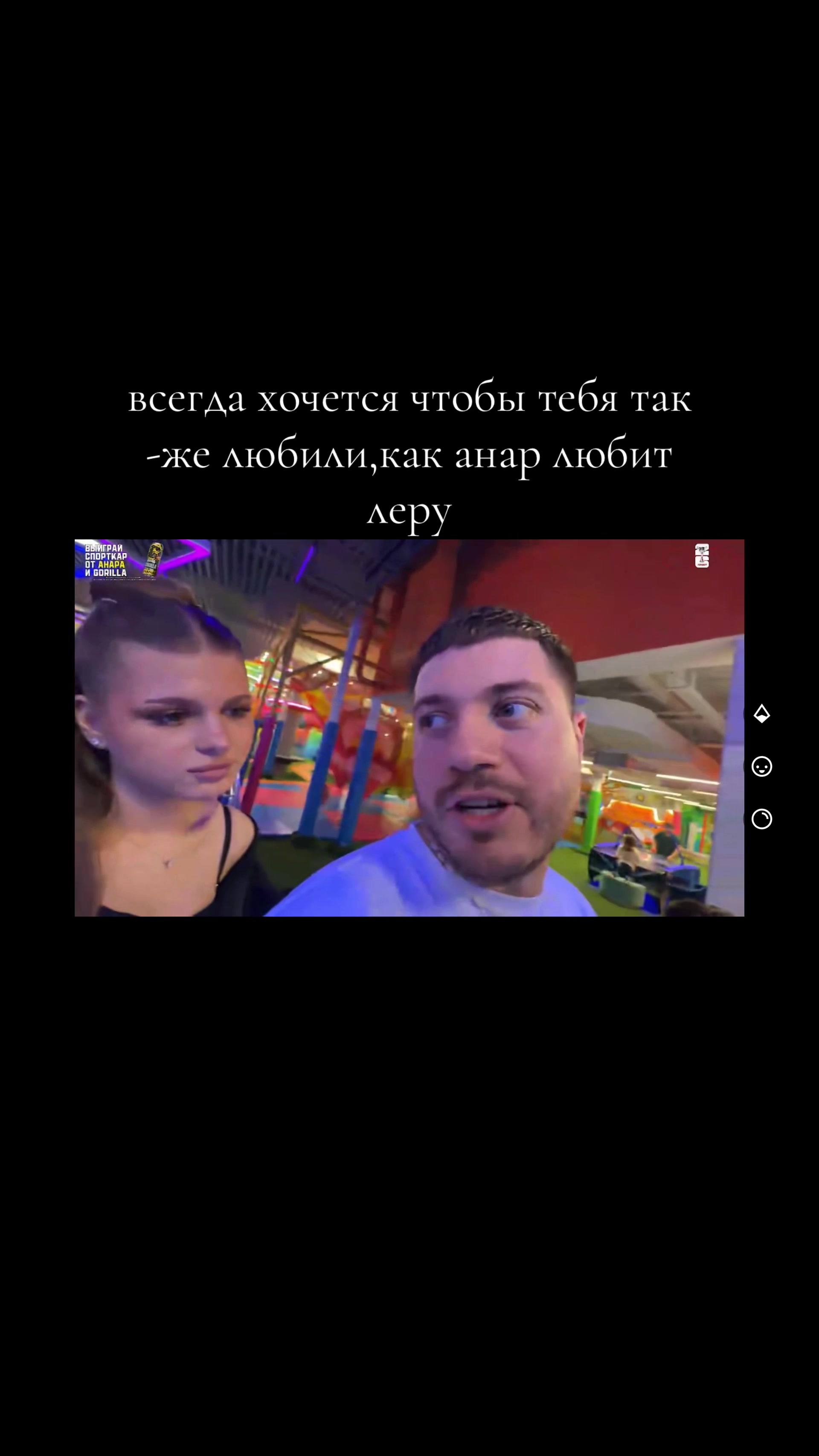 @twitchofanarandsimka