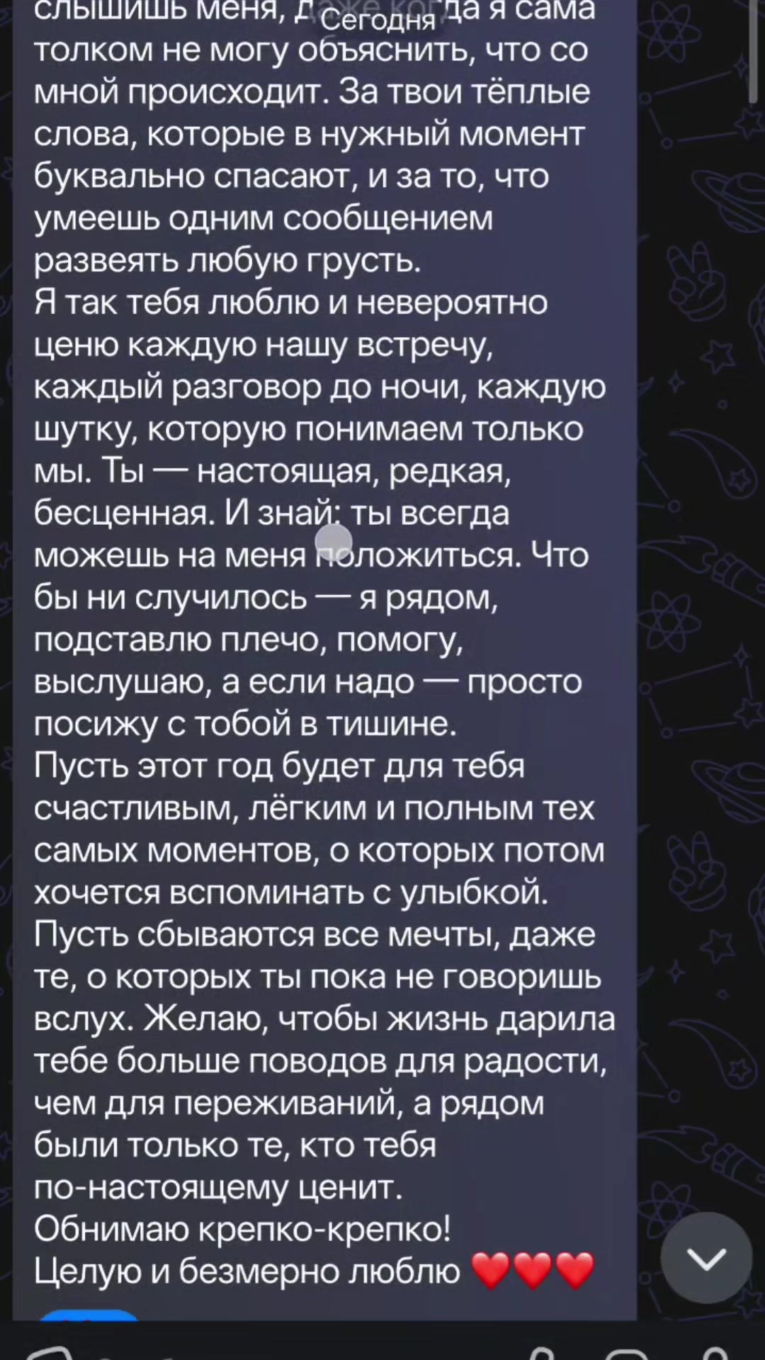 @НАСТЕНЬКА 🥰