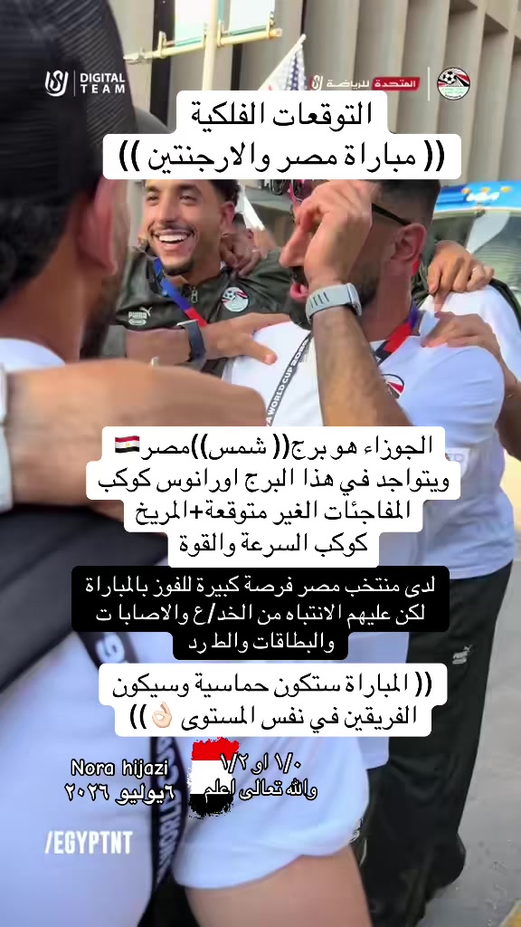 @💫 Nora Hijazi 💫