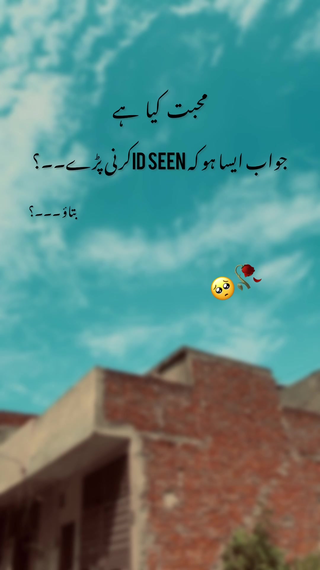 @م سے محبت 🍂❤️🩹