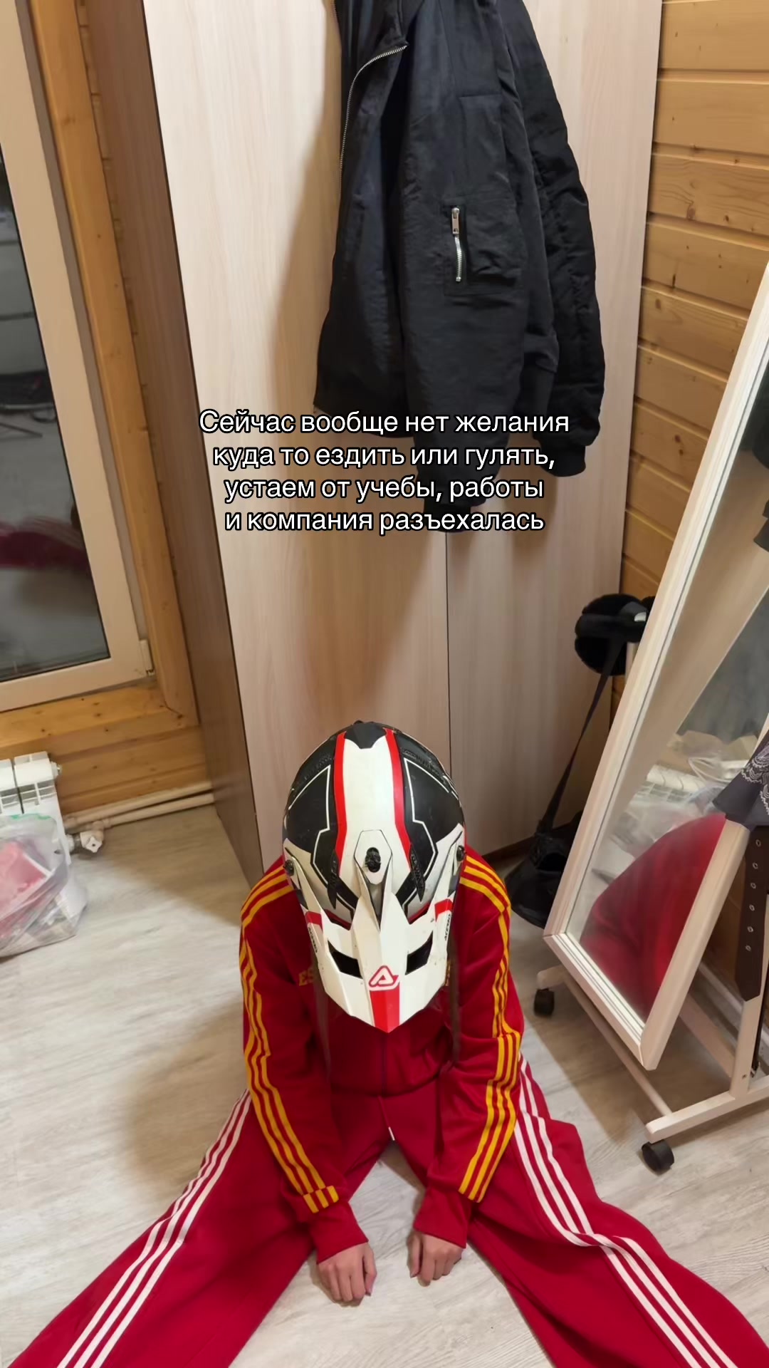 @Ягерь