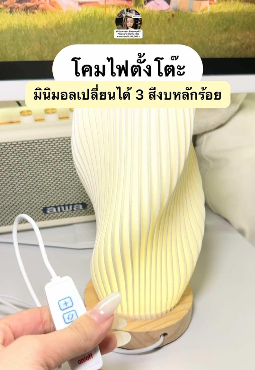 @fahcwp07