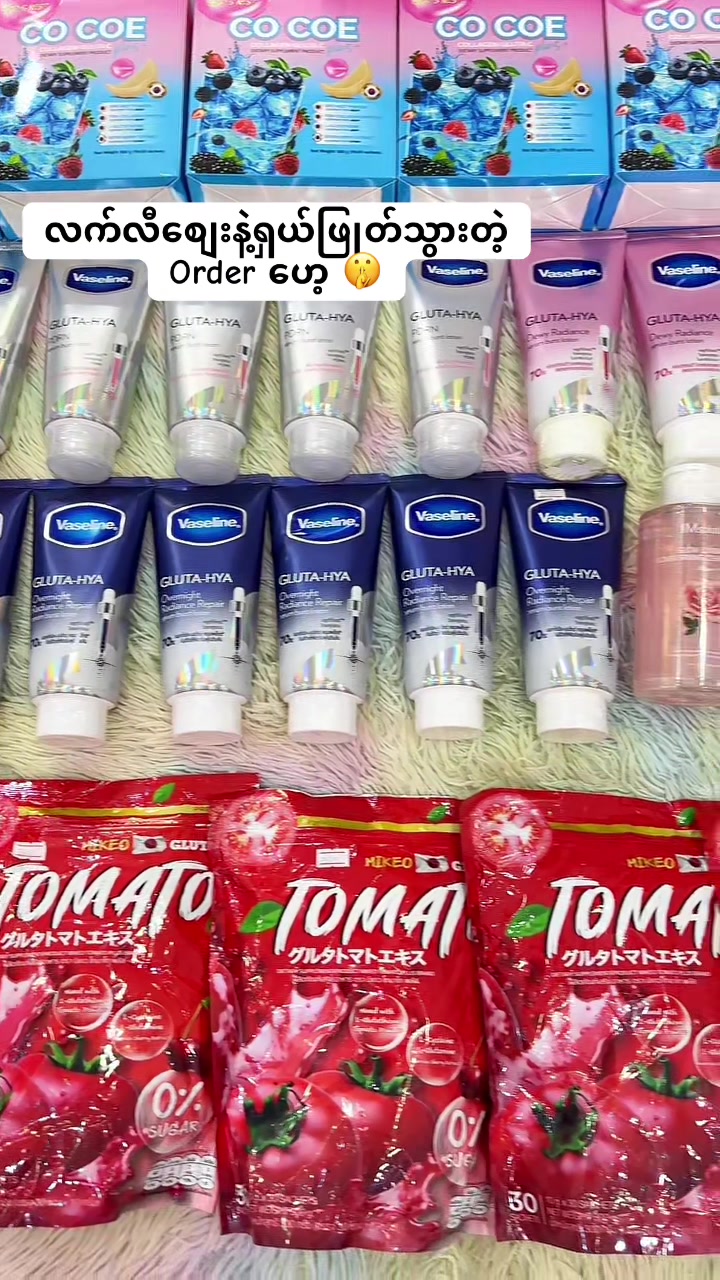 @🌸Thoon Yati cosmetics🌸