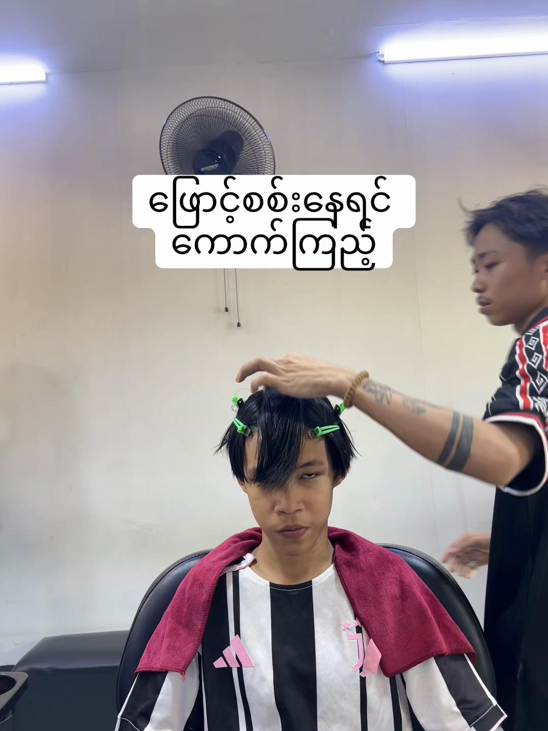@thannzaw205