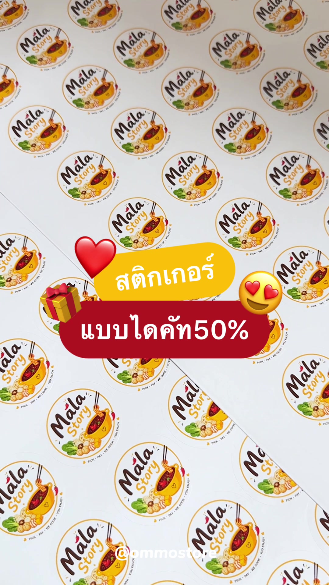 @ommostore