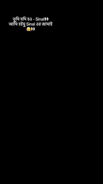 @Extra নাপা💊👀