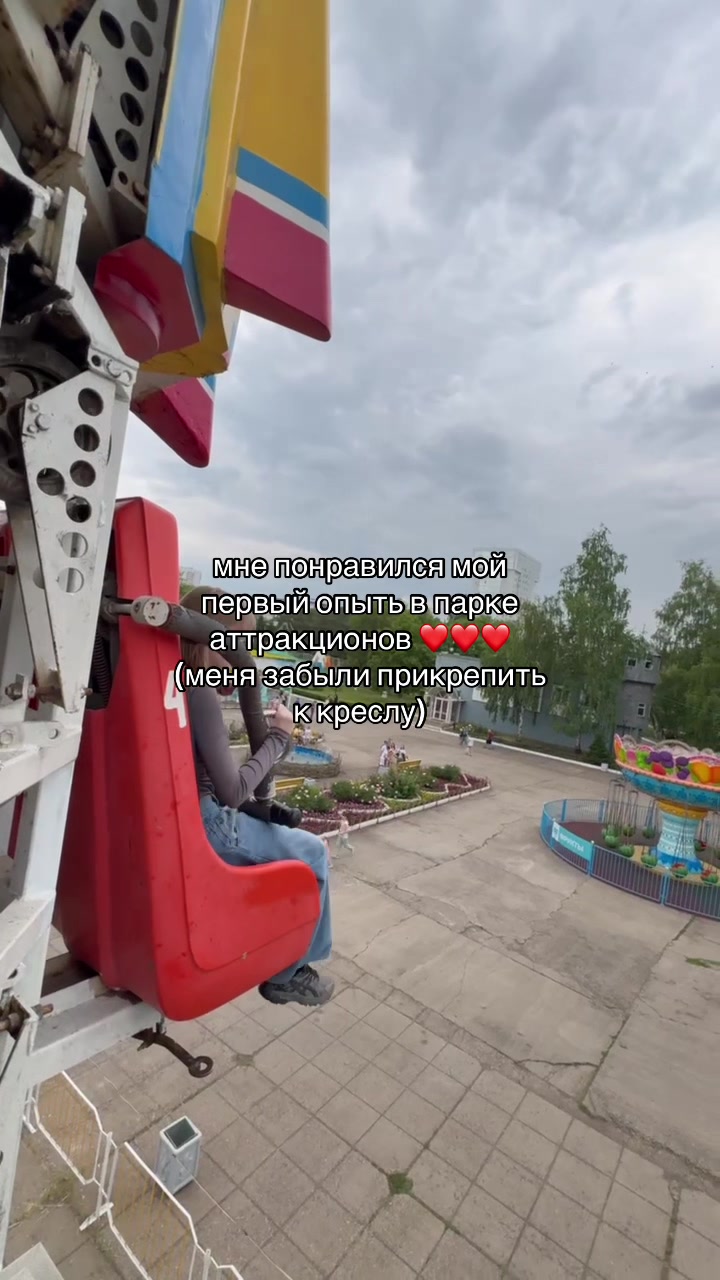 @чорт в чiшках