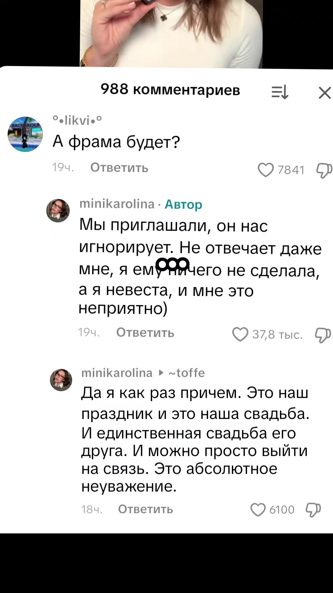 @миналси⋆