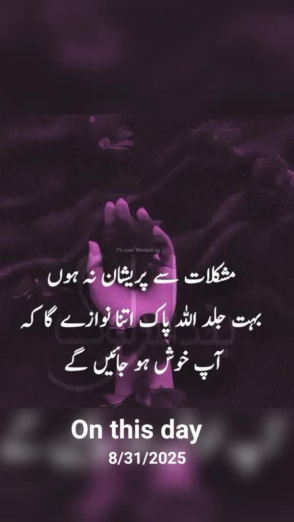 @❦︎❥︎mehar✰༆ ᶻᵘᵇᵃⁱʳ ༎ຶ✰