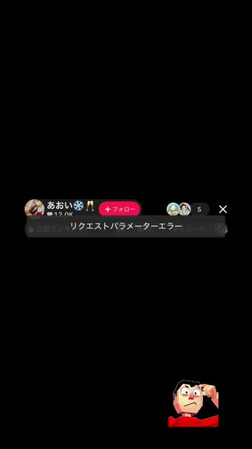 @┏○ペコッ 〇┓┏〇ペコッ〇┓