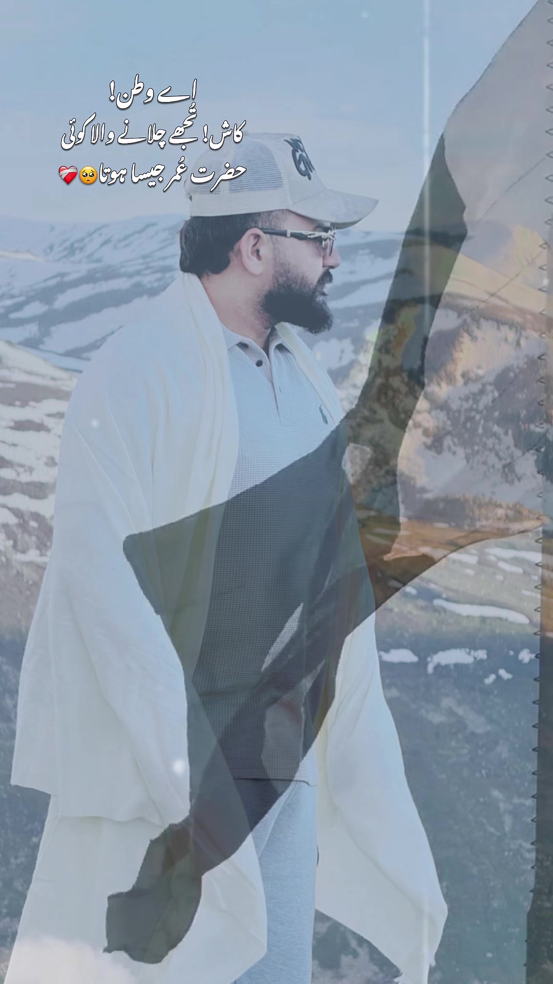 @Haider husnain