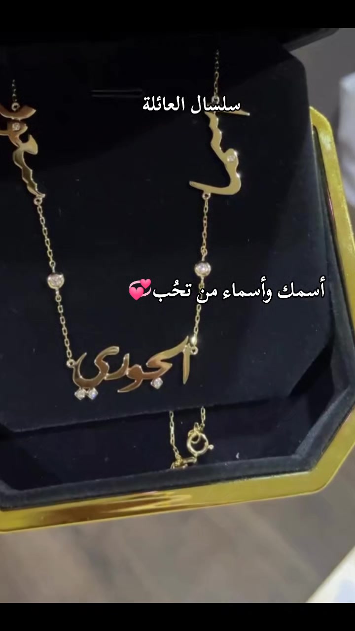 @مجوهرات وهدايا تخرج