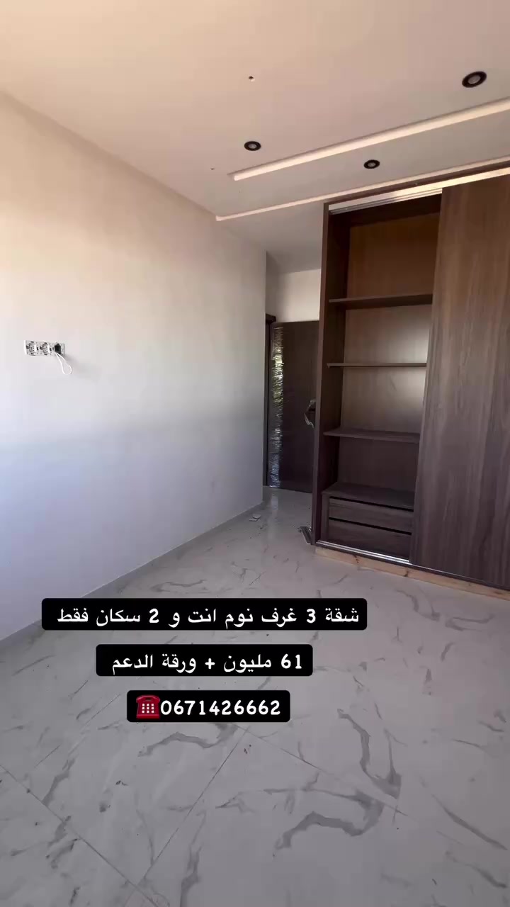 @settati