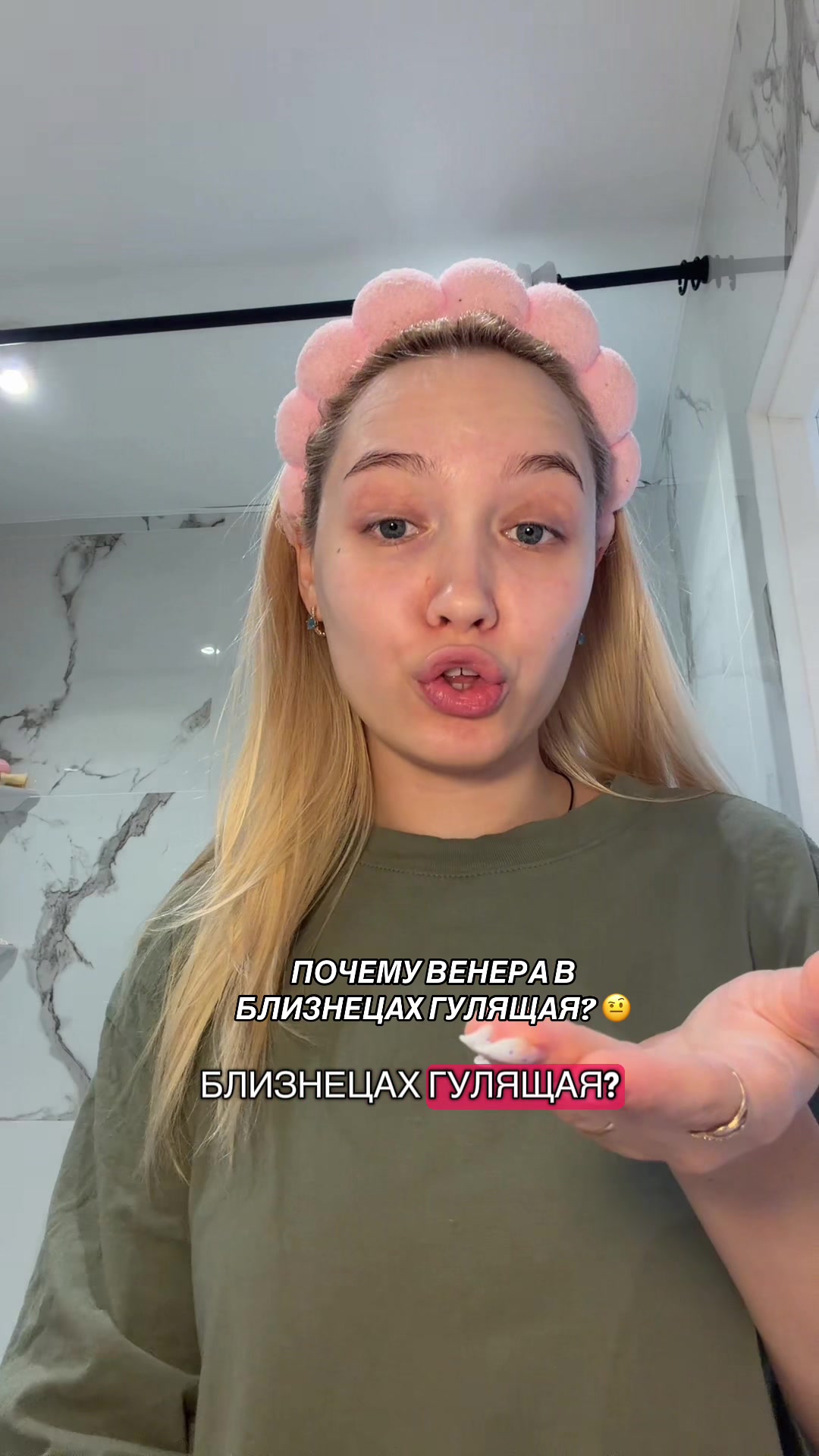 @Астропсихолог🔭