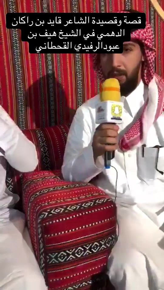 @رفيدة قحطان 🐎🇸🇦⚔️