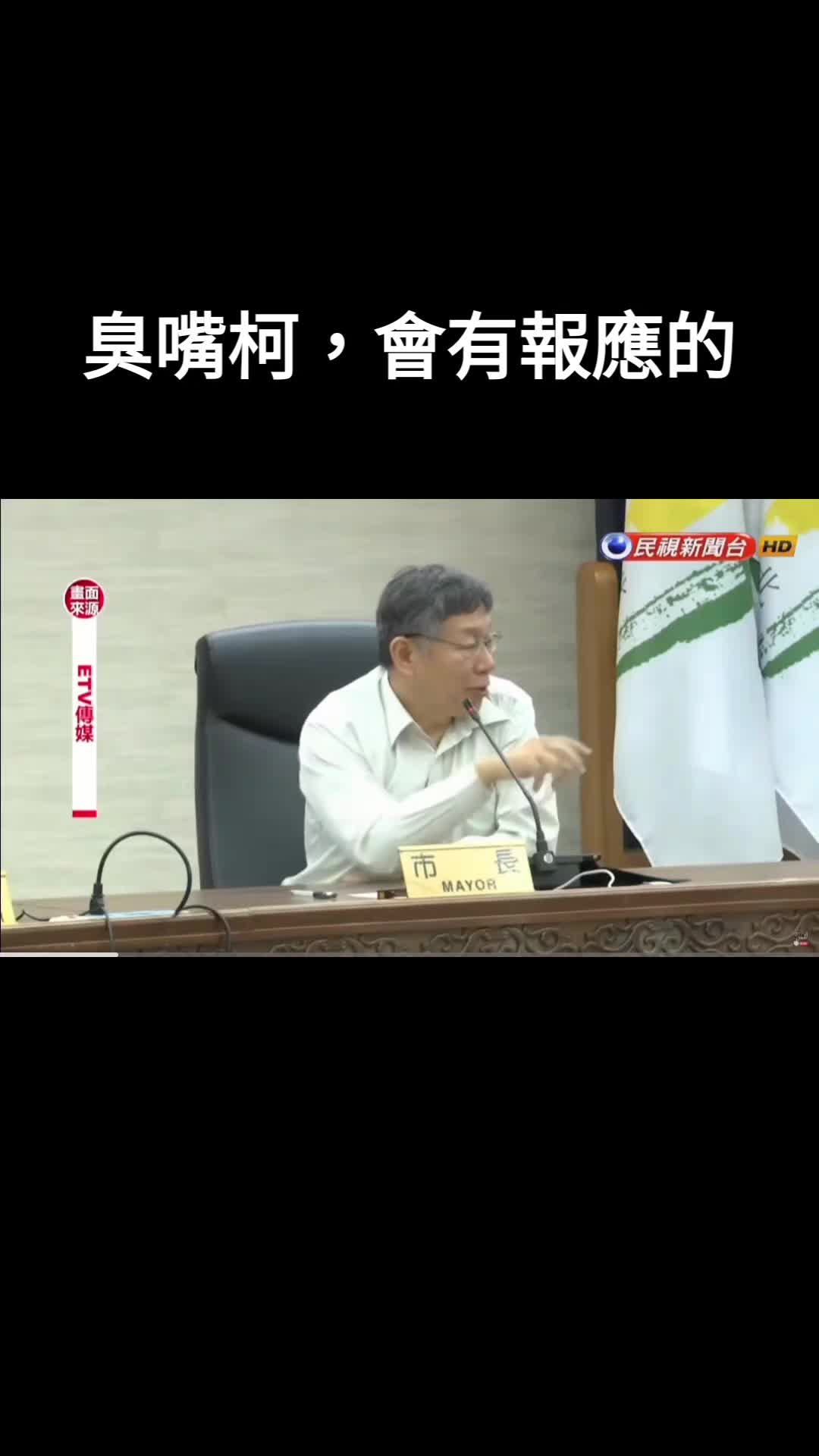 @杰哥(ジエ)―電報群中國疫情討論區群主
