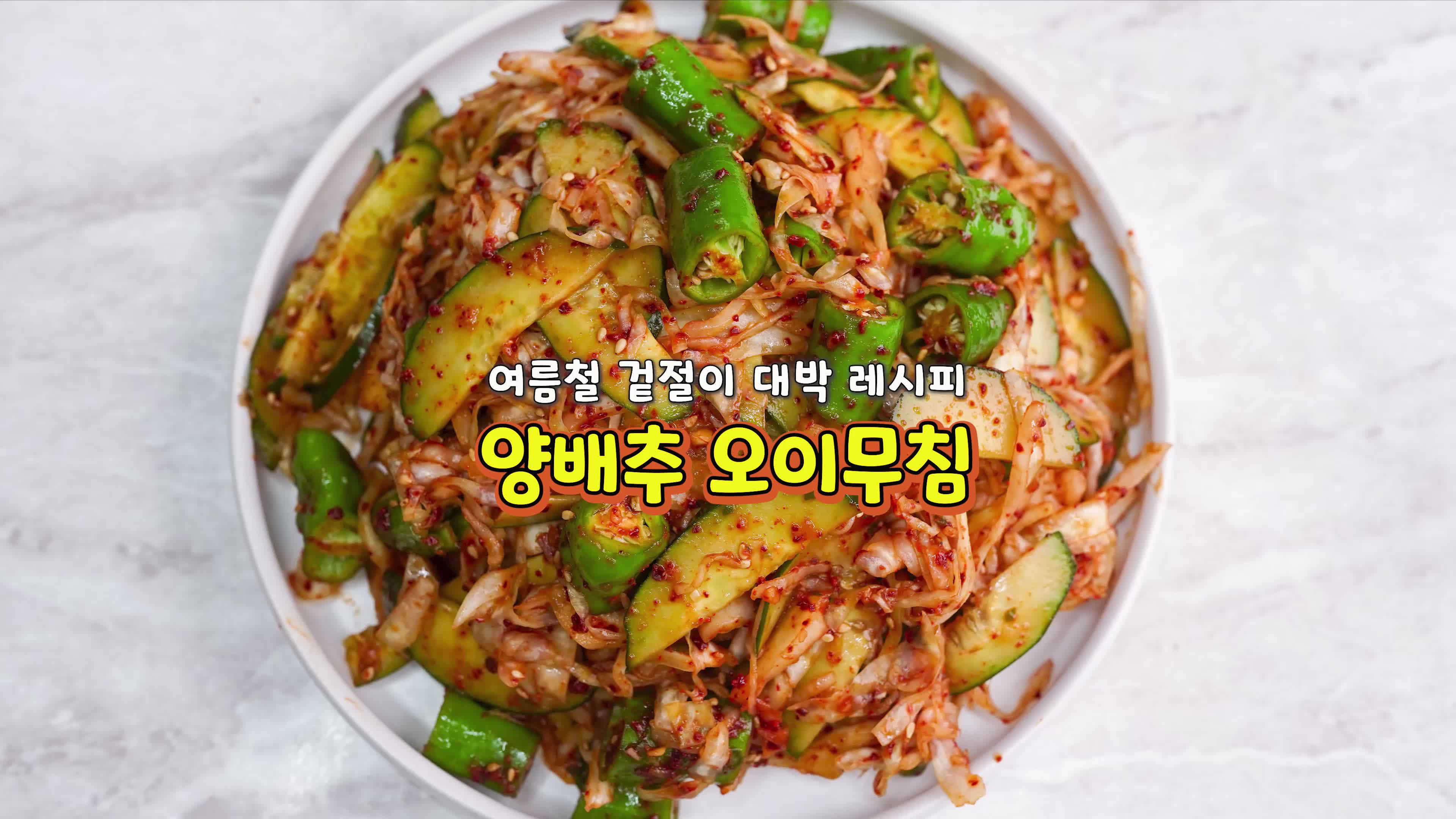 @밥상차려주는남자