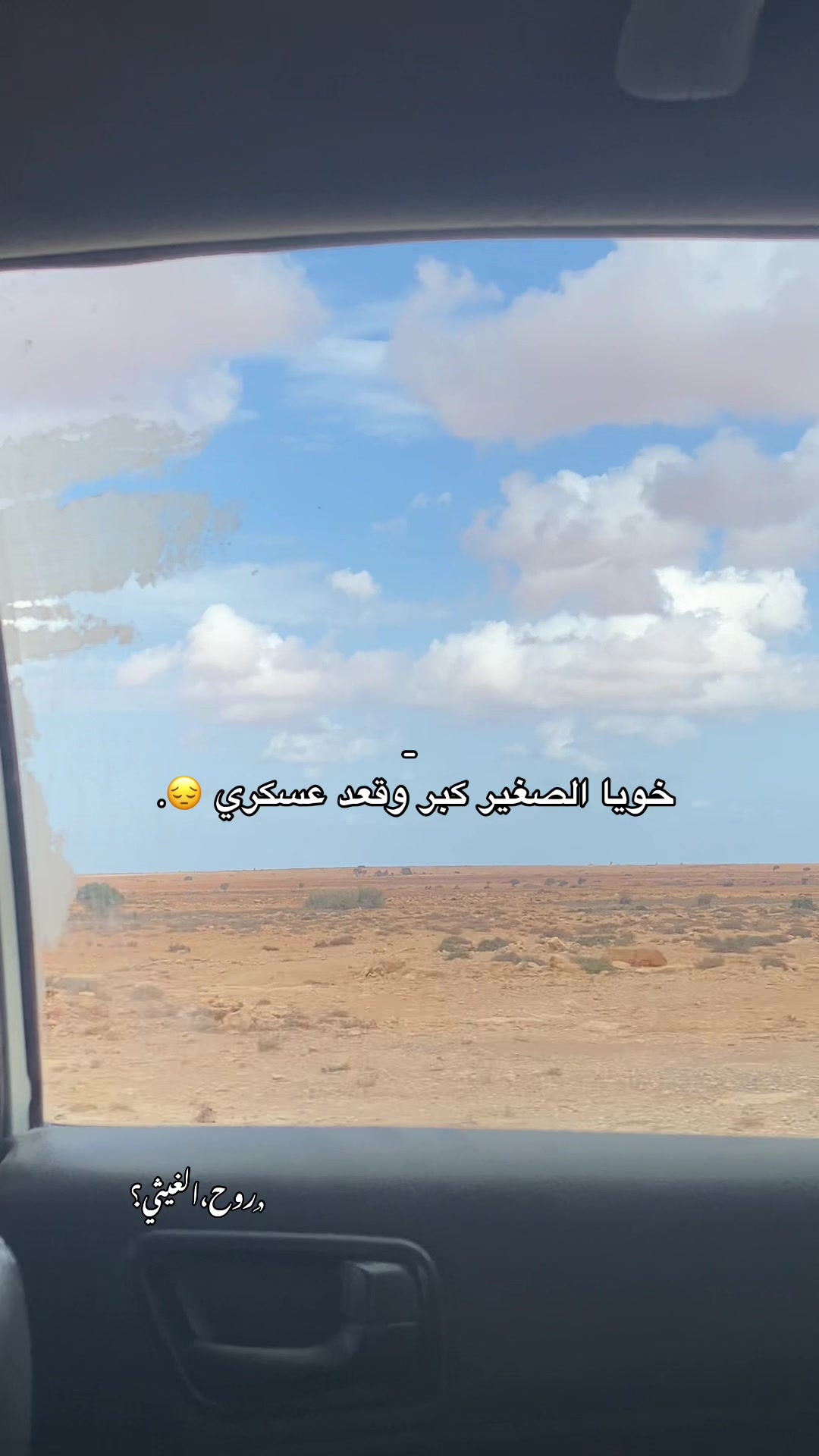 @- ﮼روحَ 𝓡𝓾𝔂 &hearts;️ .