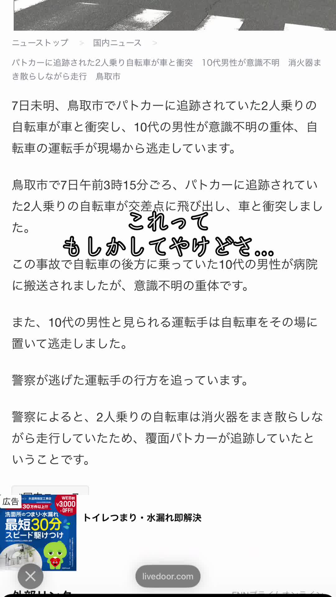 @福岡のかいさん