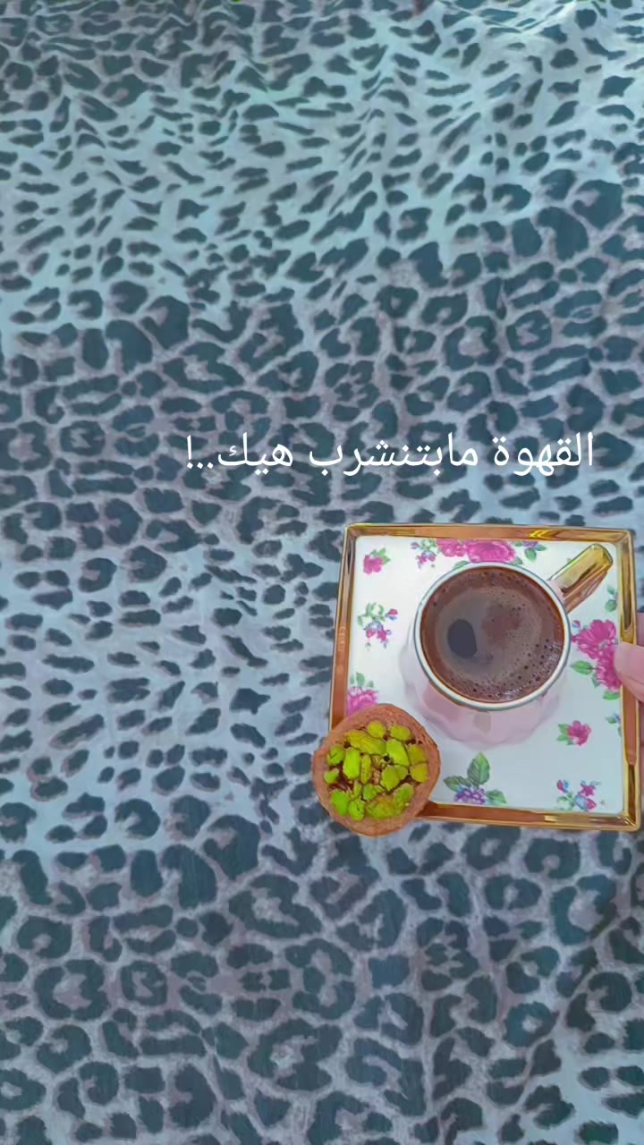 @☺️🌷زهرة حلب 🌷☺️