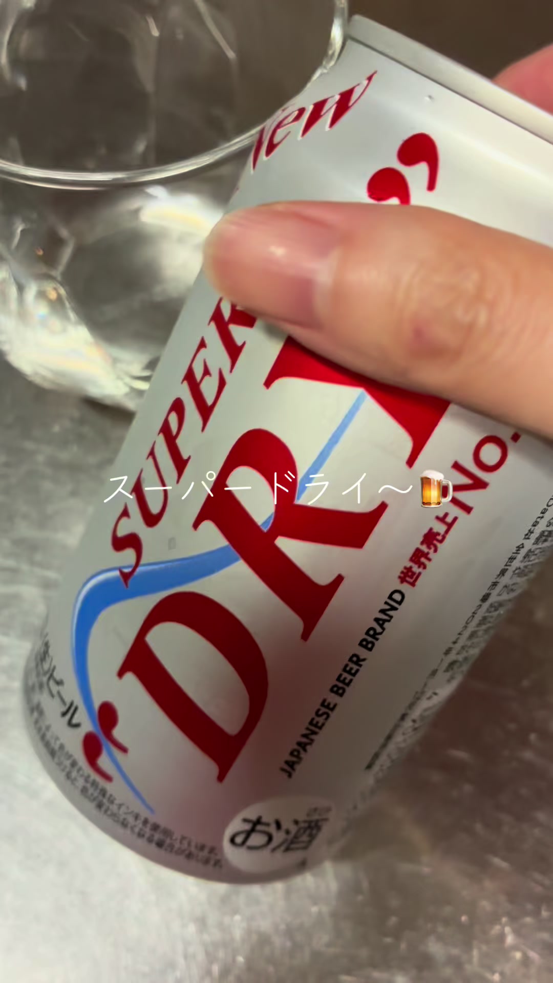 @酒好き主婦