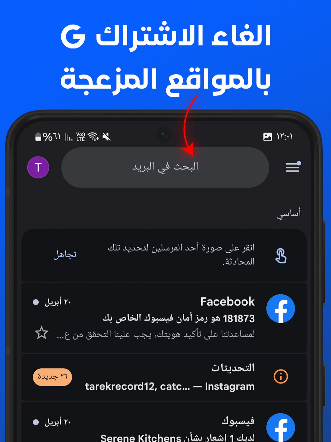 @Trion Plus - ترايون بلس