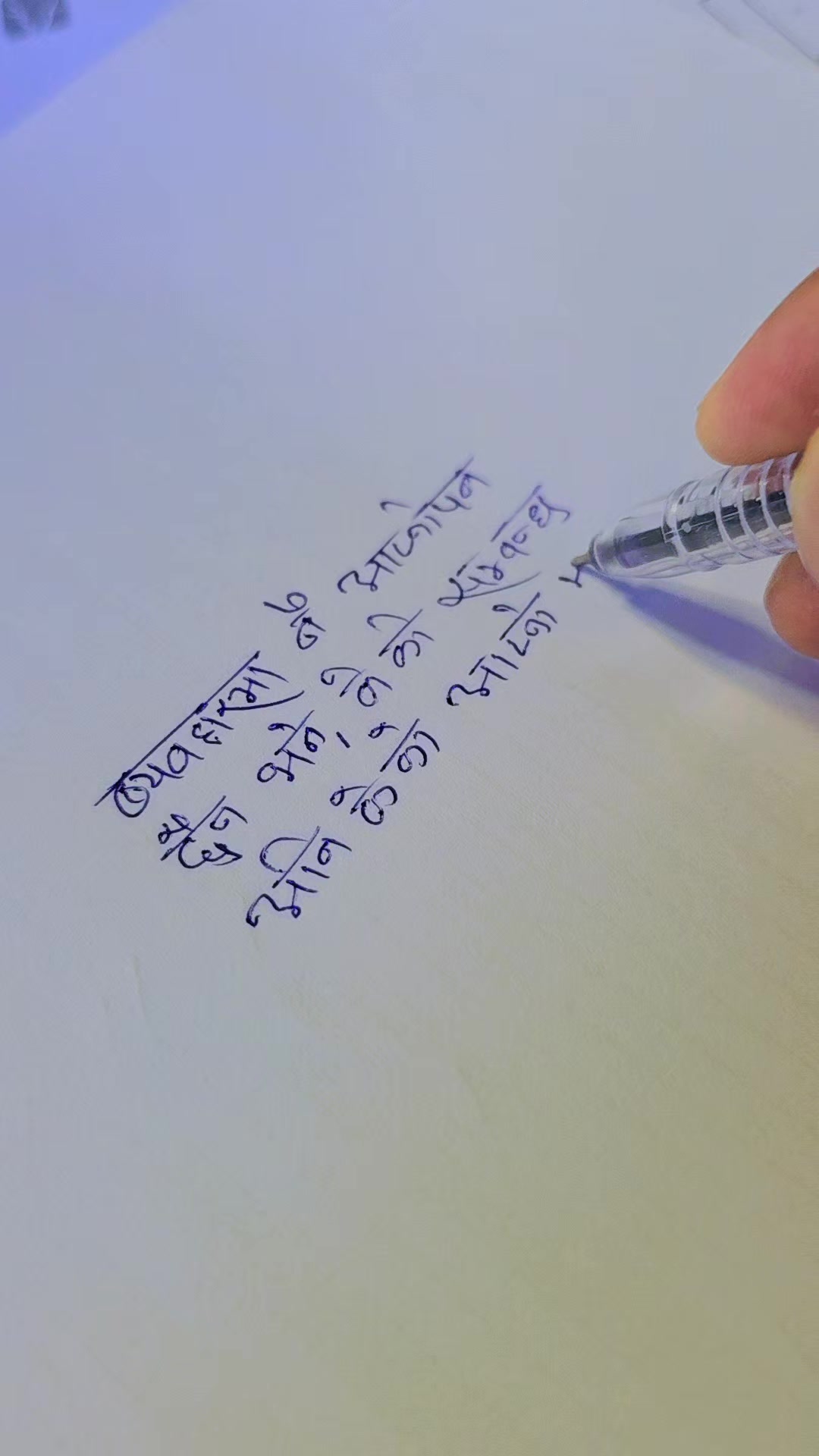 @bhuwan🤙