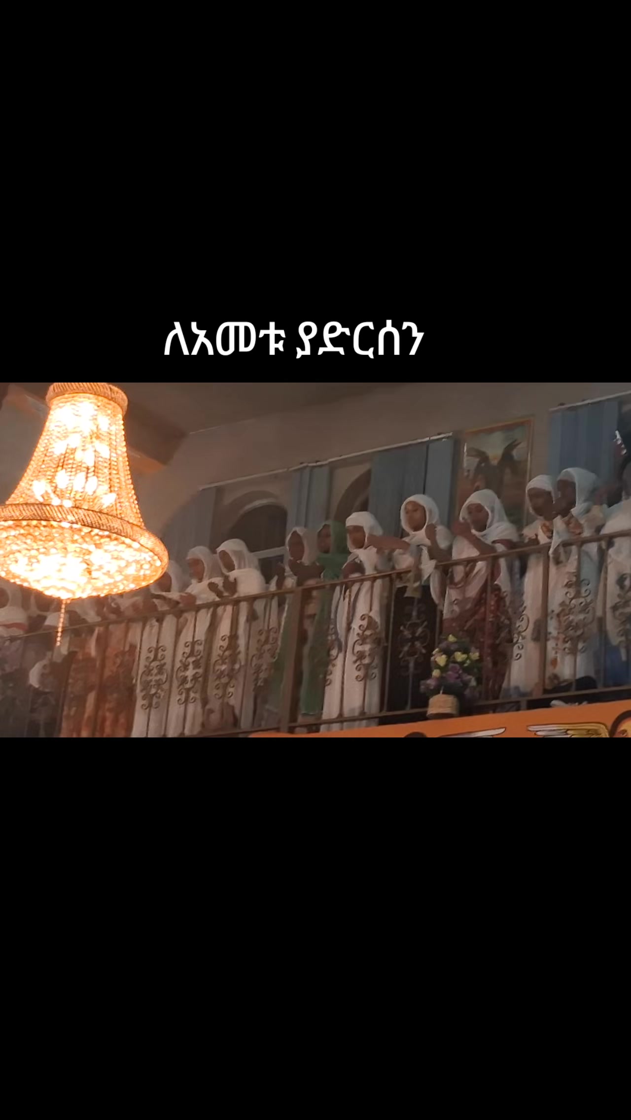 @bini ሐረር