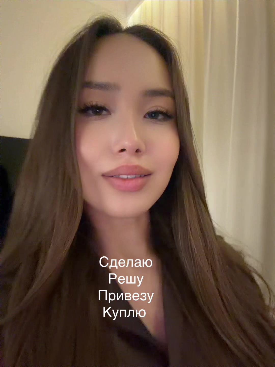 @Zhanerke