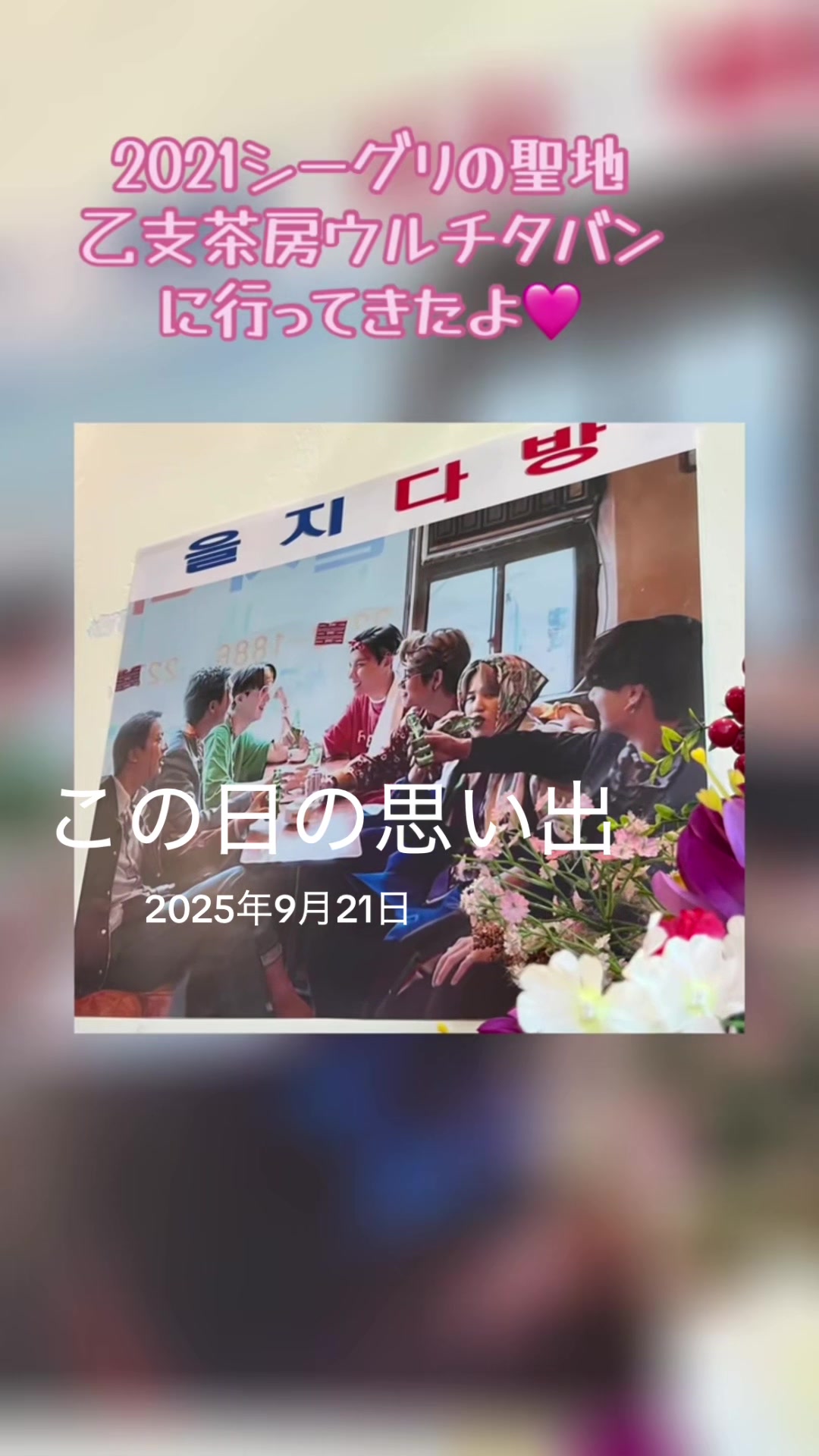 @なおだい