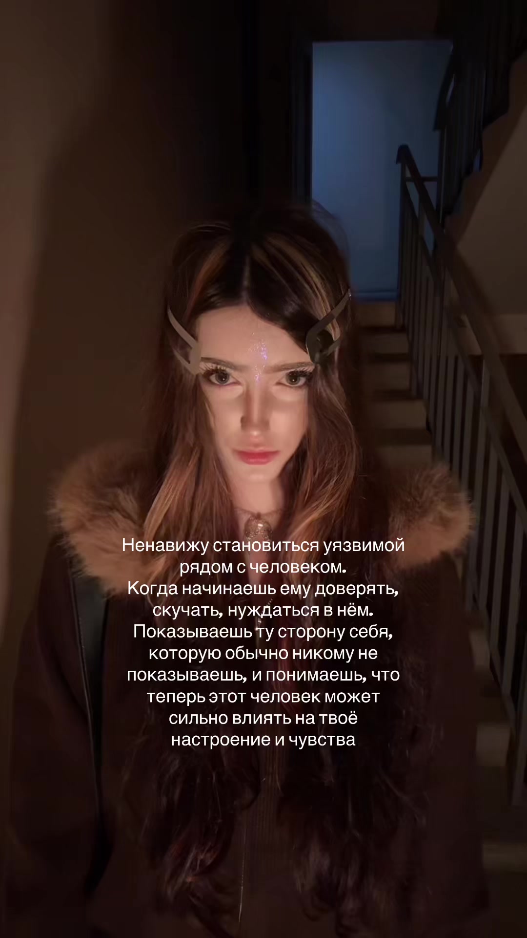 @Свэни
