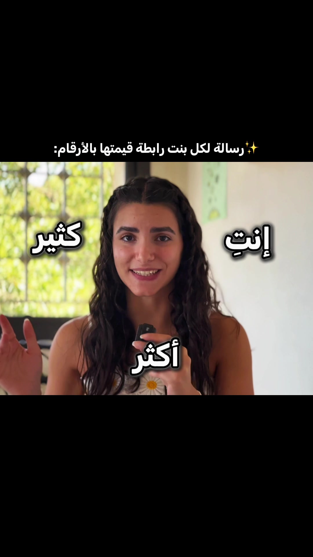 @Larissa Al Ashkar