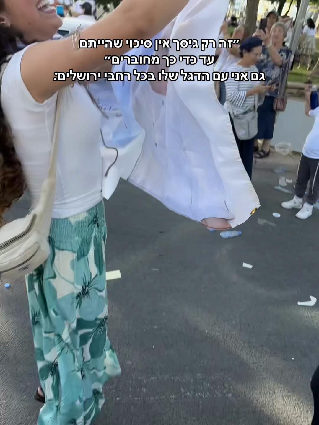 @נֹעַם💐🐚🪼🌼🌿🐙🥂