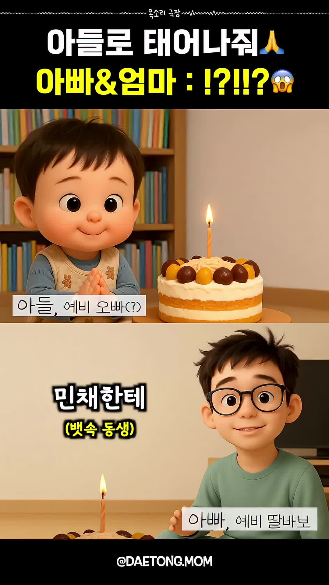 @JongBong