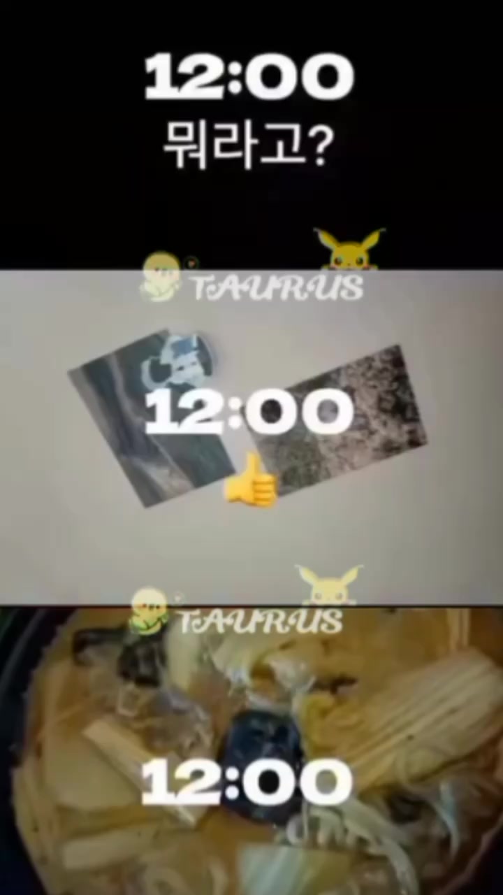 @[💛한유라💙] 🐣taurus_xodiacnya♉