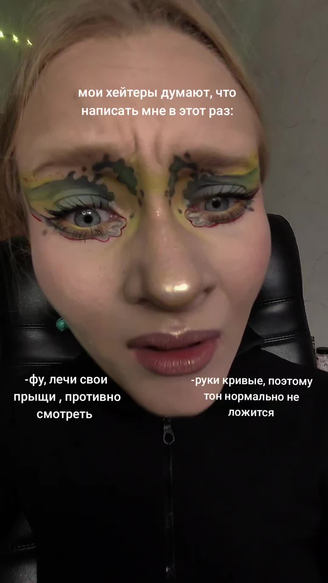 @мейкапчики Anfi