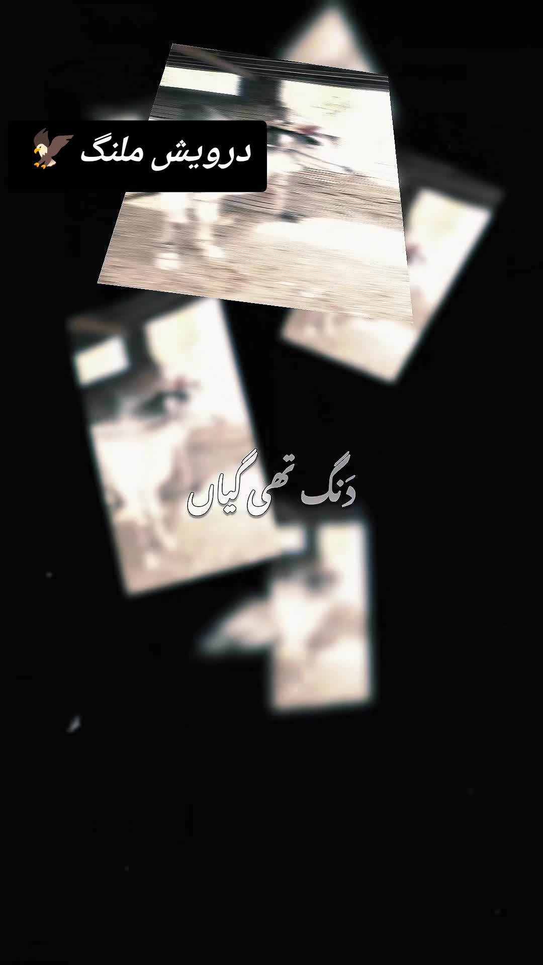 @چوہدری شاہد سلیم مڑل