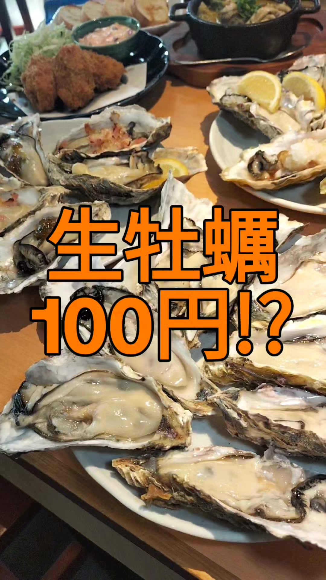@りょーすたぐらむ(FIREした男の究極コスパグルメ)