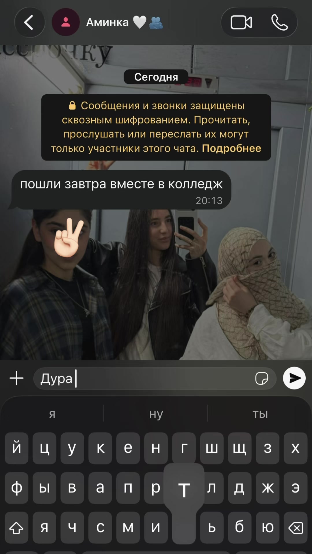 @Amika_777