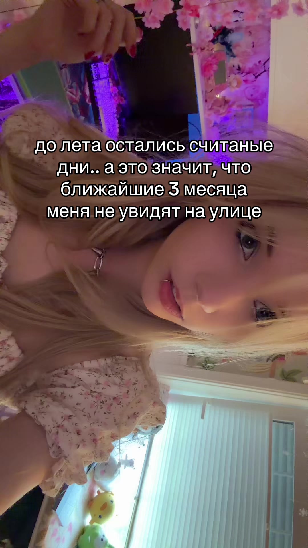 @тгк: yarland