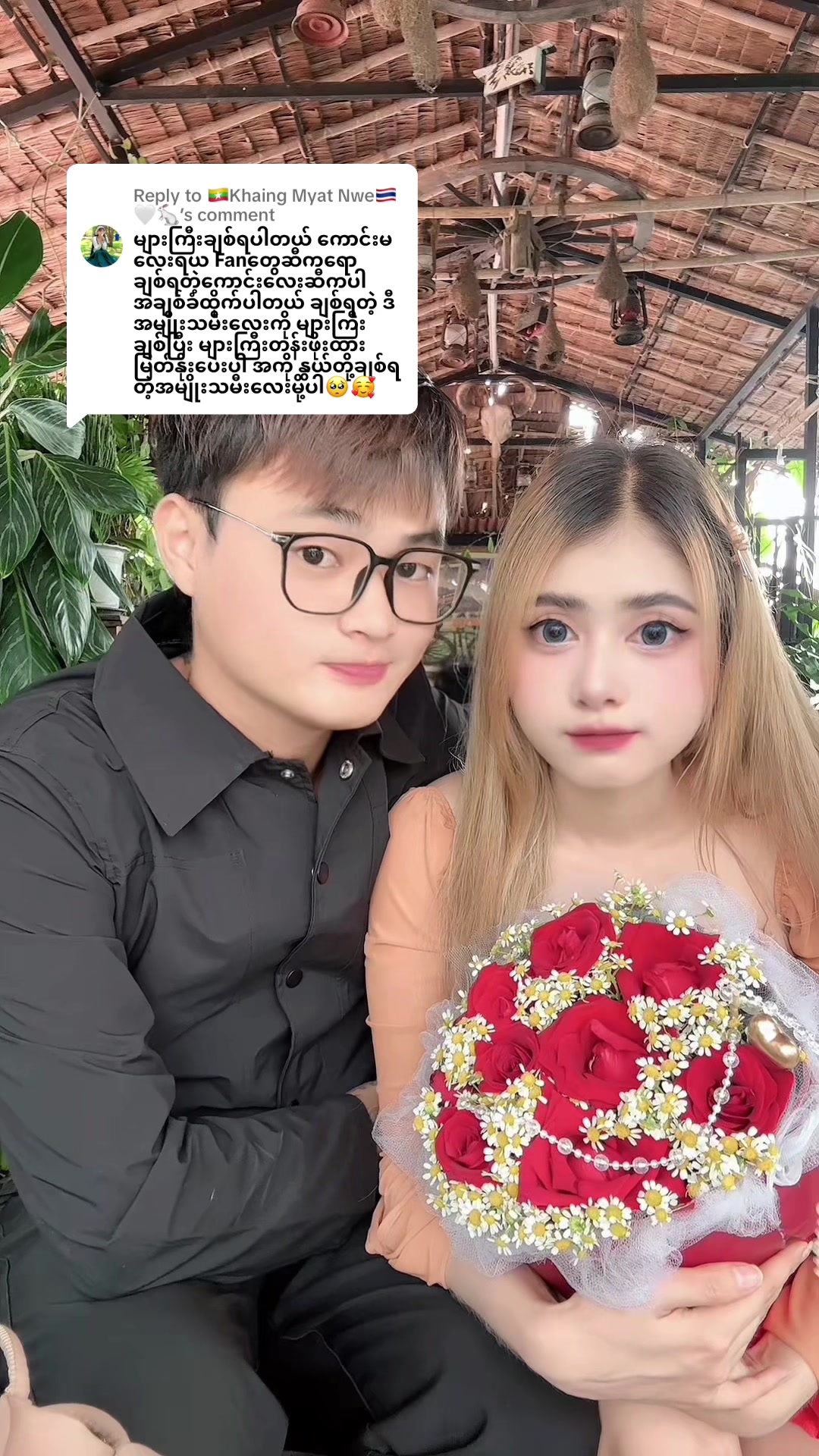 @✦𝑺𝒂𝒊 𝑯𝒕𝒊𝒌𝒆 𝑴𝒂𝒖𝒏𝒈✦