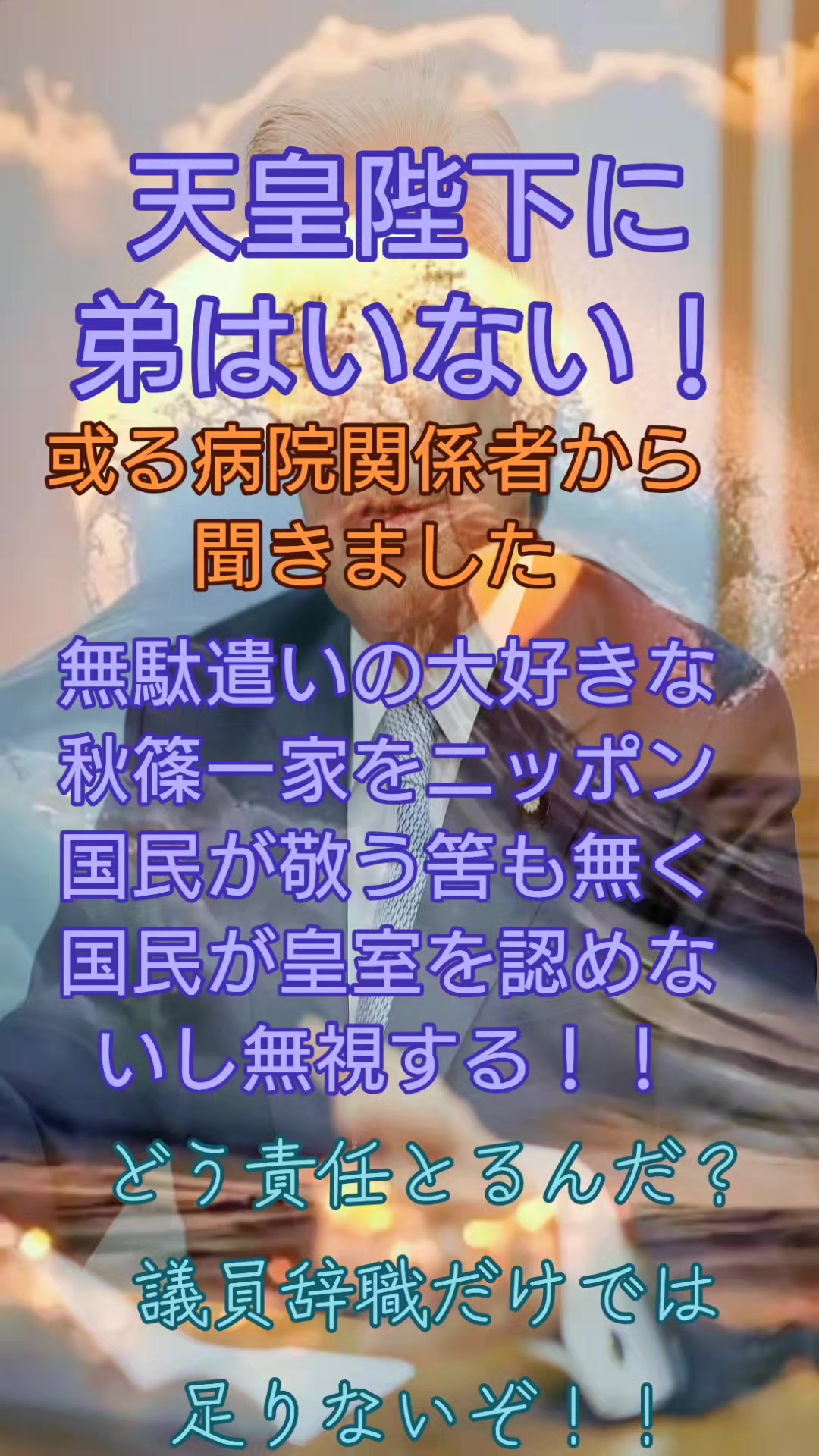 @タータン🪐エレガンス✨