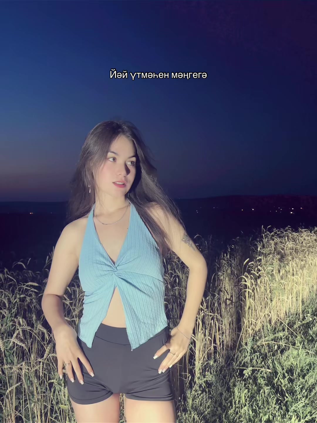 @Энж