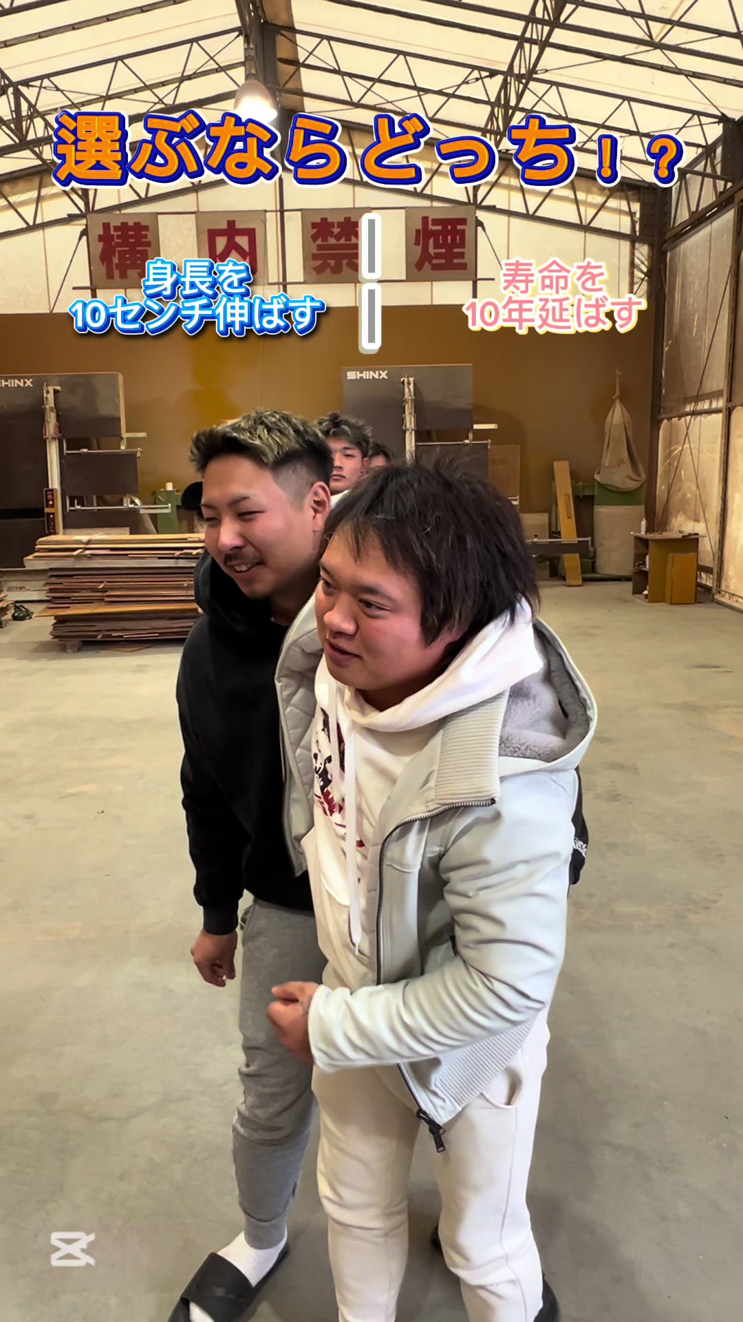 @信建設で働く俺
