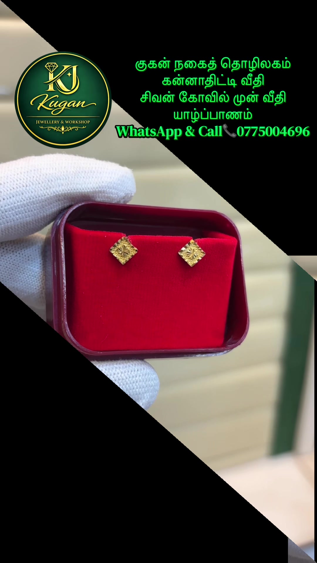 @KUGAN JEWELLERY & WORKSHOP