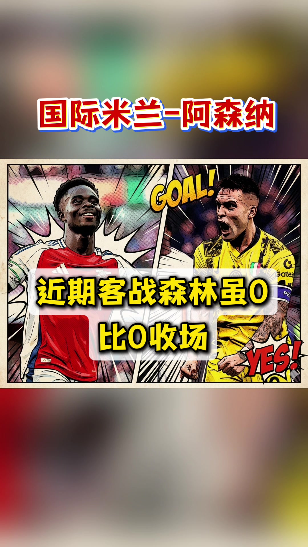 @狮城爆米